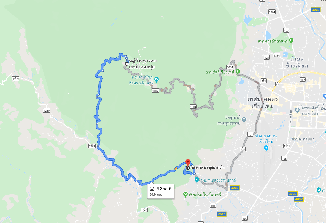 เส้นทางเดินทางมาดอยคำ